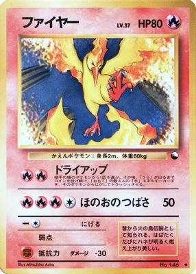 Vending Machine cards Series 2 (Red) set mark