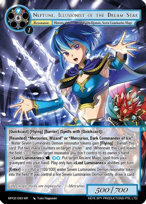 Neptune, Illusionist of the Dream Star