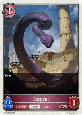 Serpent - PR-196