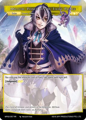 Millium, Prince of the Light Palace // Millium, Voice of a New Generation