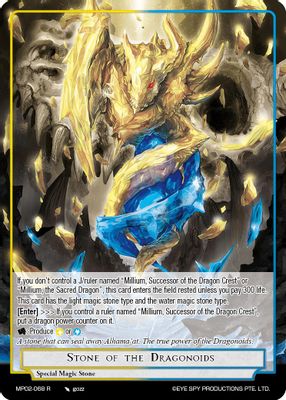 Stone of the Dragonoids