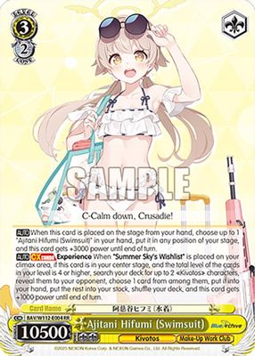 Ajitani Hifumi (Swimsuit)