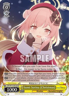 Sumi Serina (Christmas) (SR)