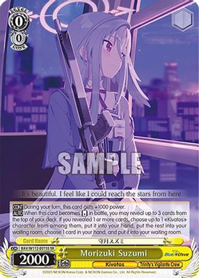 Morizuki Suzumi (SR)