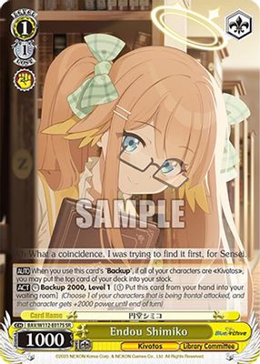 Endou Shimiko (SR)