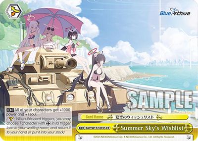Summer Sky's Wishlist