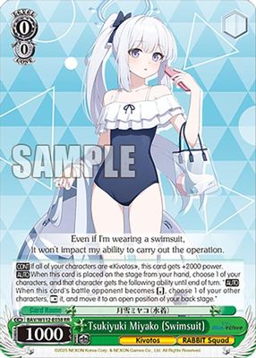 Tsukiyuki Miyako (Swimsuit)