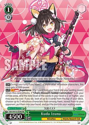Kuda Izuna