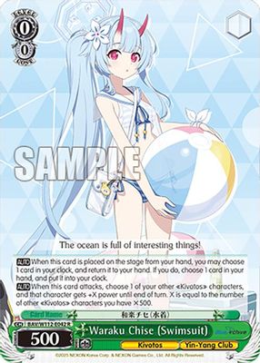 Waraku Chise (Swimsuit)