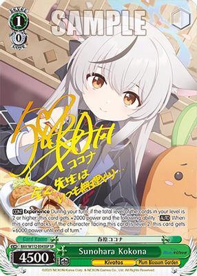 Sunohara Kokona (SP)