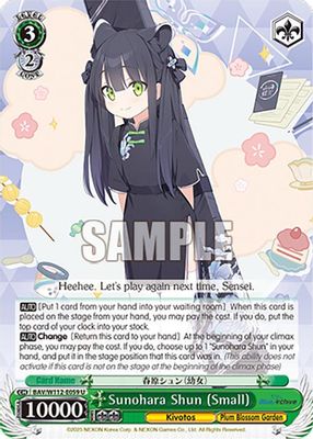 Sunohara Shun (Small)