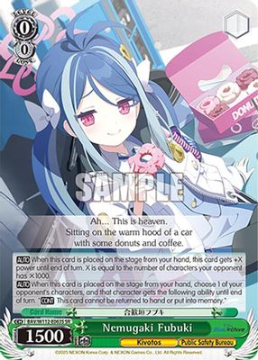 Nemugaki Fubuki (SR)
