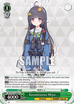 Kasumizawa Miyu