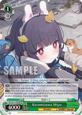 Kasumizawa Miyu (SR)