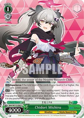 Chidori Michiru
