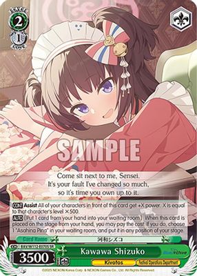 Kawawa Shizuko (SR)