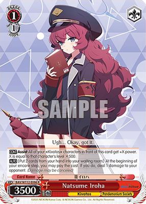 Natsume Iroha