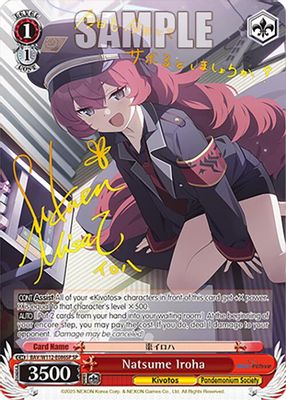 Natsume Iroha (SP)