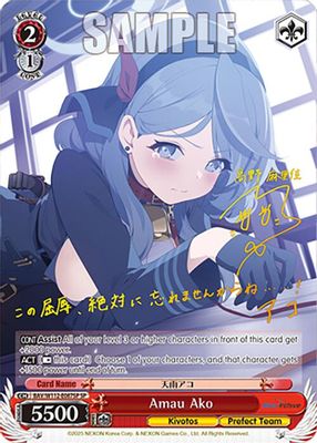 Amau Ako (SP)