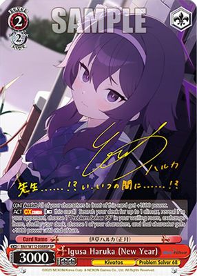 Igusa Haruka (New Year) (SP)