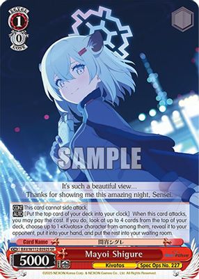 Mayoi Shigure (SR)
