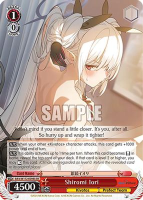 Shiromi Iori (SR)