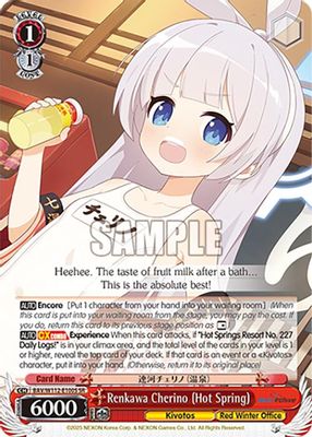 Renkawa Cherino (Hot Spring) (SR)