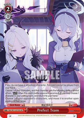 Prefect Team (SR)