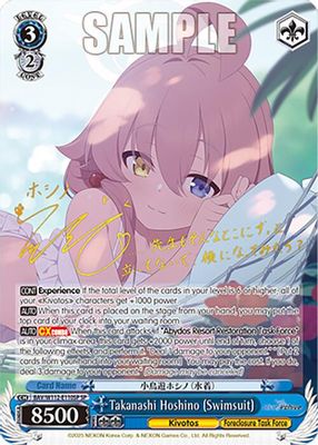 Takanashi Hoshino (Swimsuit) (SP)