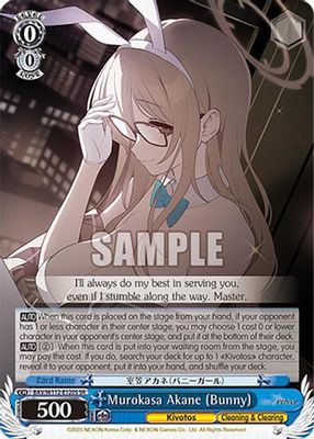 Murokasa Akane (Bunny) (SR)
