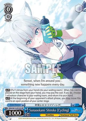 Sunaookami Shiroko (Cycling) (SR)