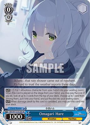 Omagari Hare (SR)
