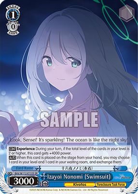 Izayoi Nonomi (Swimsuit) (SR)