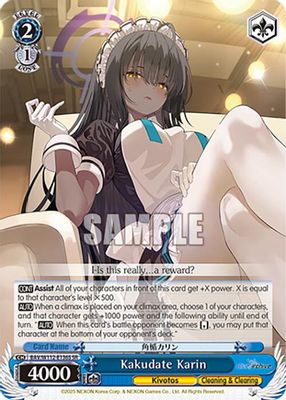 Kakudate Karin (SR)