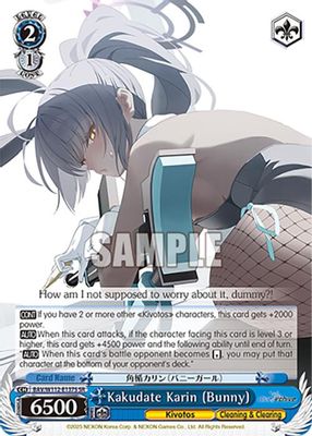 Kakudate Karin (Bunny) (SR)