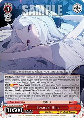 Sorasaki Hina (RRR)
