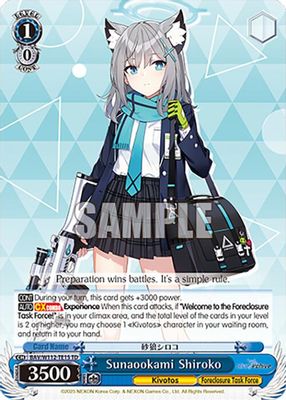 Sunaookami Shiroko