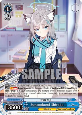 Sunaookami Shiroko (SR)