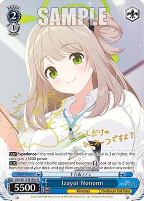 Izayoi Nonomi (SP)