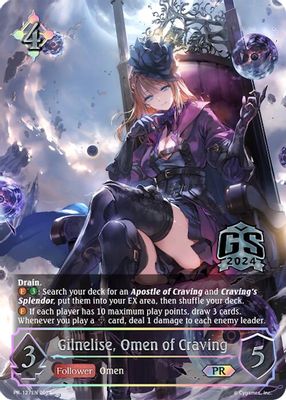 Gilnelise, Omen of Craving - PR-127