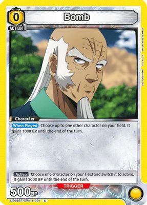 Bomb (001)