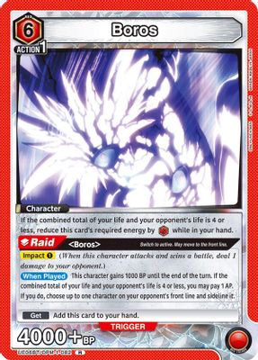 Boros (082)