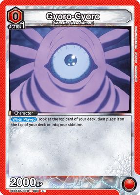 Gyoro-Gyoro