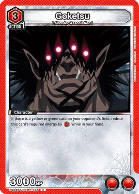 Goketsu