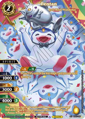 Pentan (Summoner's Legacy 2nd Place)