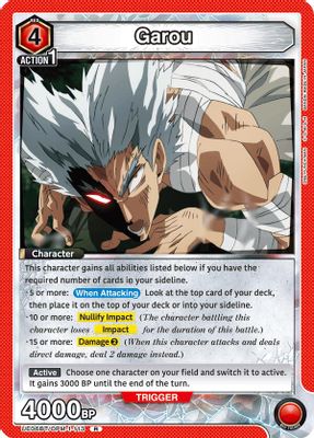 Garou (113)