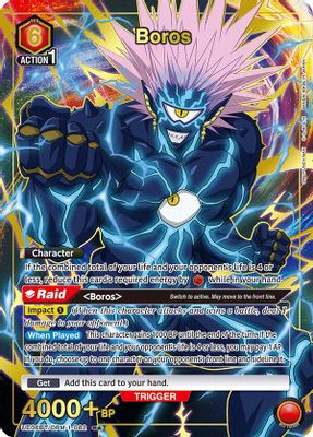 Boros (082) (R*)