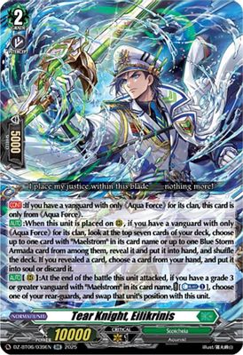 Tear Knight, Eilikrinis