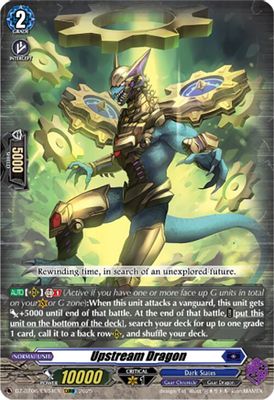 Upstream Dragon (EXRRR)