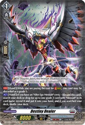 Destiny Dealer (EXC)